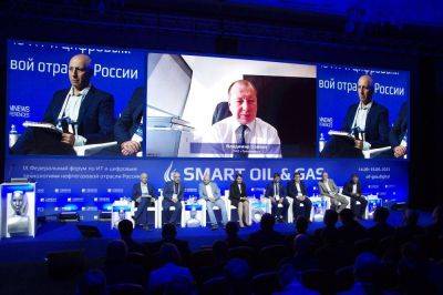 Smart Oil & Gas 2023: курс на технологический суверенитет – подтвержден! - smartmoney.one - Россия - Санкт-Петербург