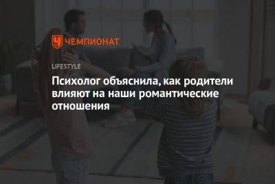 Дженнифер Энистон - Психолог объяснила, как родители влияют на наши романтические отношения - championat.com