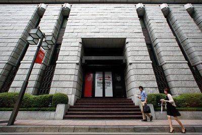 Японский индекс Nikkei снизился по итогам дня - smartmoney.one - Москва - США - Япония - Tokyo - Reuters