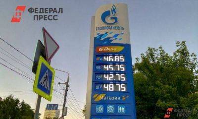 Топливный кризис в России: как долго будут расти цены на бензин - smartmoney.one - Москва - Россия - Ставрополье