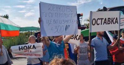 Николай Денков - Дороги заблокированы: в Болгарии фермеры выступили против агроимпорта из Украины (видео) - focus.ua - Украина - Болгария