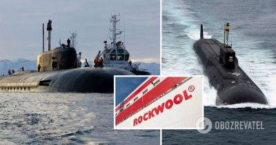 Компания Rockwool – фирма из Дании поставляла оборудование для российских атомных подлодок – расследование - obozrevatel.com - Россия - Украина - Крым - Дания - Белгород