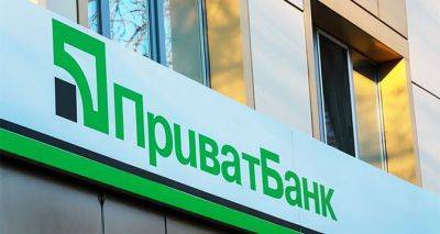 Осталось всего 10 дней: ПриватБанк выплатит украинцам от 10000 гривен, что для этого нужно - cxid.info