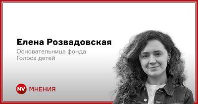 Отвага и сила. Чему меня научили украинские дети - nv.ua - Россия - Украина - Мариуполь