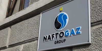 Погасили долги. Нафтогаз объявил о выходе из дефолта - biz.nv.ua - Украина