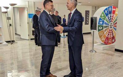 Йенс Столтенберг - Дмитрий Кулеба - Кулеба встретился с генсеком НАТО - korrespondent.net - Украина