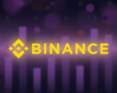 Binance Labs выбрала 12 проектов для финансирования - forklog.com
