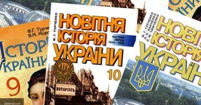 Оксен Лисовой - Все о войне с Россией: Минобразования выпустит новые учебники по истории Украины - focus.ua - Россия - Украина
