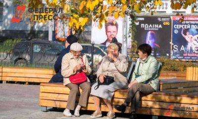 Полина Зиновьева - В России предложили создать социальные полки для пенсионеров в магазинах - smartmoney.one - Москва - Россия