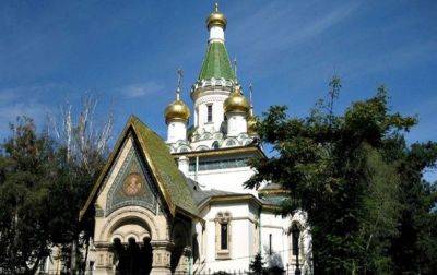 В Болгарии закроют церковь, в которой служил выдворенный священник РПЦ - korrespondent.net - Россия - Украина - Болгария - София