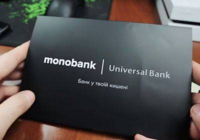 Поможет избежать штрафов и проблем с налоговой: monobank запускает очень полезный сервис для клиентов - ukrainianwall.com - Украина
