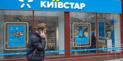 Скорость вырастет в разы. Мобильный оператор Киевстар хочет перевести 3G абонентов на 4G - biz.nv.ua - Украина