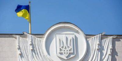 Руслан Стефанчук - Стефанчук огласил список нардепов, у которых забрали зарплату за «прогулы» - nv.ua - Украина