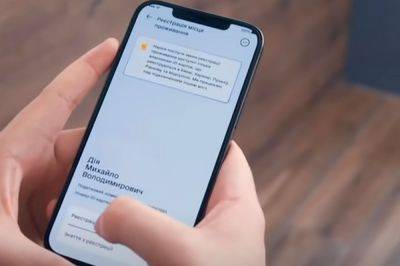 В "Дія" запустили новую услугу для украинцев: чем она удобна и как воспользоваться - ukrainianwall.com - Украина