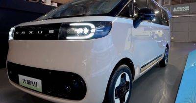 Китайцы представили недорогой семейный электромобиль с запасом хода 305 км (фото) - focus.ua - Китай - Украина
