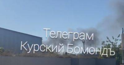 "Праздник" продолжается: в Курске — новый "прилет" на день города (ВИДЕО) - dsnews.ua - Россия - Украина - Курск