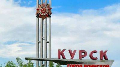 В Курске отменили праздничный салют из-за атаки украинских БПЛА - pravda.com.ua - Курск