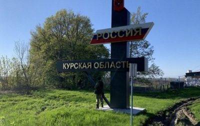 В Курске дрон атаковал еще один объект - СМИ - korrespondent.net - Россия - Украина - Курск