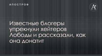 Светлана Лобода - Александр Волошин - Блогер - Блогер Александр Волошин поддержал Светлану Лободу - apostrophe.ua - Россия - Украина