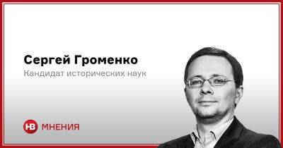 Владимир Путин - Тоталитарная сказка Кремля. Что придет на смену путинизму - nv.ua - Россия - Украина - Киев - Херсон