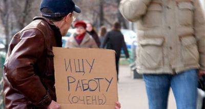 В Украине 55 тысяч безработных отправили в армию - cxid.info - Украина