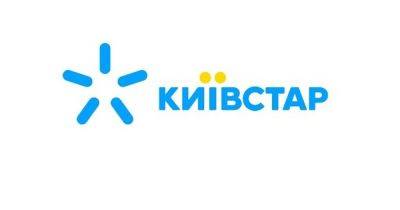 "Киевстар" представил новое решение для бизнеса — сигнал точного позиционирования RTK - dsnews.ua - США - Украина