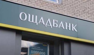 Только до 31 декабря: потом деньги на карте будут недоступны - украинцев предупредили о новых сроках - ukrainianwall.com - Украина