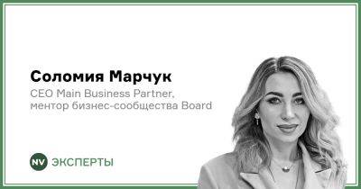 Гайд для предпринимателей: Как защититься от рейдерства, давления или коррупционных требований - biz.nv.ua - Украина