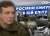 Алексей Гетьман - Военный эксперт: Дорога от Бахмута до Горловки уже под минометным огнем ВСУ - udf.by - Украина - Крым - Горловка