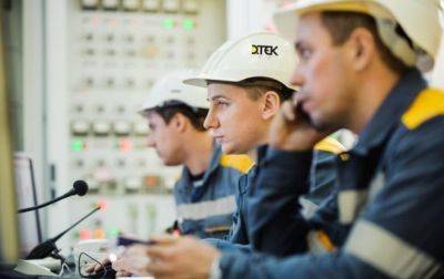 ДТЭК на треть увеличила генерацию элетроэнергии - korrespondent.net - Украина