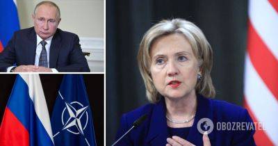 Дональд Трамп - Владимир Путин - Барак Обама - Вильям Клинтон - Хиллари Клинтон - Хиллари Клинтон заявила, что Россия сама спровоцировала расширение НАТО – вступление в НАТО - obozrevatel.com - Россия - США - Украина - Тбилиси
