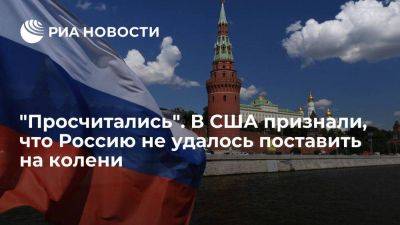 Владимир Путин - Политолог Миршхаймер: санкции против России были просчетом США - smartmoney.one - Москва - Россия - США - Вашингтон