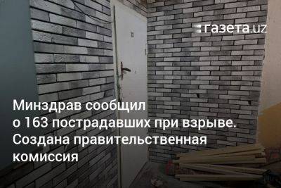Шавкат Мирзиеев - Минздрав сообщил о 163 пострадавших при взрыве. Создана правительственная комиссия - gazeta.uz - Узбекистан