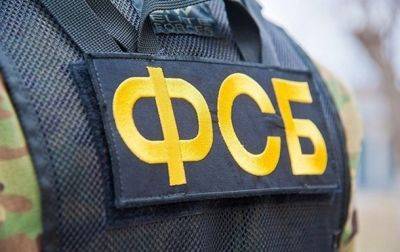 ФСБ арестовала россиянина, который "собирал данные об оборонных сооружениях Крыма" - korrespondent.net - Россия - Украина - Крым - Ялты