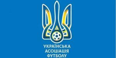 УАФ призвала все европейские футбольные федерации бойкотировать матчи с российскими сборными после скандального решения УЕФА - nv.ua - Россия - Украина