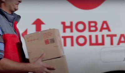 Не возьмут ни копейки: Новая почта запустила невиданную шару - нужно пользоваться, пока не накрутили - ukrainianwall.com - Украина