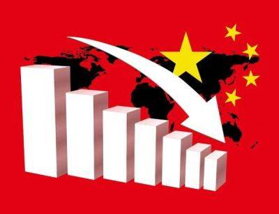 Экономическая активность Китая в сентябре вновь ослабла - smartmoney.one - Китай
