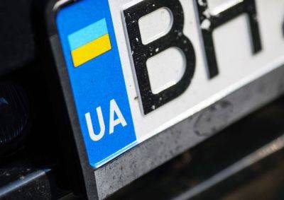 В Чехии стартует обязательная регистрация украинских автомобилей - vinegret.cz - Украина - Чехия