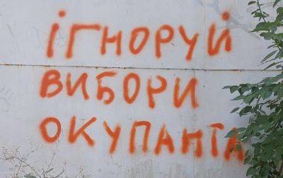 ЦНС: Россия приостановила вывоз населения из ВОТ - korrespondent.net - Россия - Украина - Луганская обл. - Запорожская обл. - ДНР - ЛНР - Херсонская обл. - Донецкая обл.