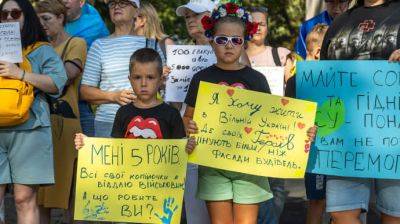 В Одессе протестовали против сомнительных тендеров - просили отдавать средства на ВСУ - pravda.com.ua - Киев - Одесса