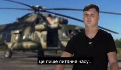 Александр Николаев - Российский пилот передал вертолет Ми-8 Украине - в ГУР сказали, как его зовут - apostrophe.ua - Россия - Украина - Красноярск - Владивосток - Полтава - Сызрань