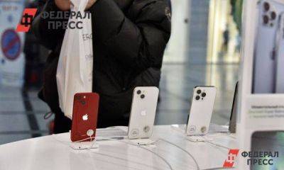 Полина Зиновьева - Россияне рассказали, почему неохотно покупают новый iPhone 15 - smartmoney.one - Москва - Россия