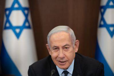 Нетанияху готов заморозить «реформу» на полтора года? - news.israelinfo.co.il - Израиль