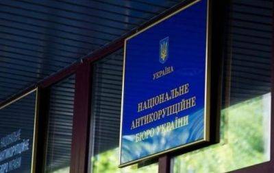 Александр Новиков - В Украине в реестр коррупционеров внесли 46 тысяч человек - korrespondent.net - Украина - Реестр