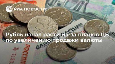 Курс доллара снизился до 97,61 рубля, евро — до 104,81 рубля - smartmoney.one - Москва - Россия