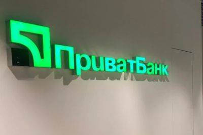 Александр Дубилет - Хищение 8,4 миллиарда Приватбанка: НАБУ и САП передали в суд дело - minfin.com.ua - Украина