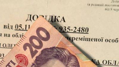 В Минреинтеграции рассказали, как не потерять выплаты ВПЛ после проверок места жительства - vchaspik.ua - Украина
