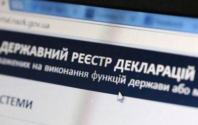 Владимир Зеленский - Е-декларирование: петицию по наложению вето подписали в рекордные сроки - korrespondent.net - Украина