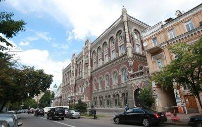 Нацбанк объяснил рост курса доллара в августе - korrespondent.net - Украина