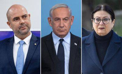 В «Ликуде» опасаются, что судебная реформа проведет к хаосу и анархии в Израиле - nashe.orbita.co.il - Израиль